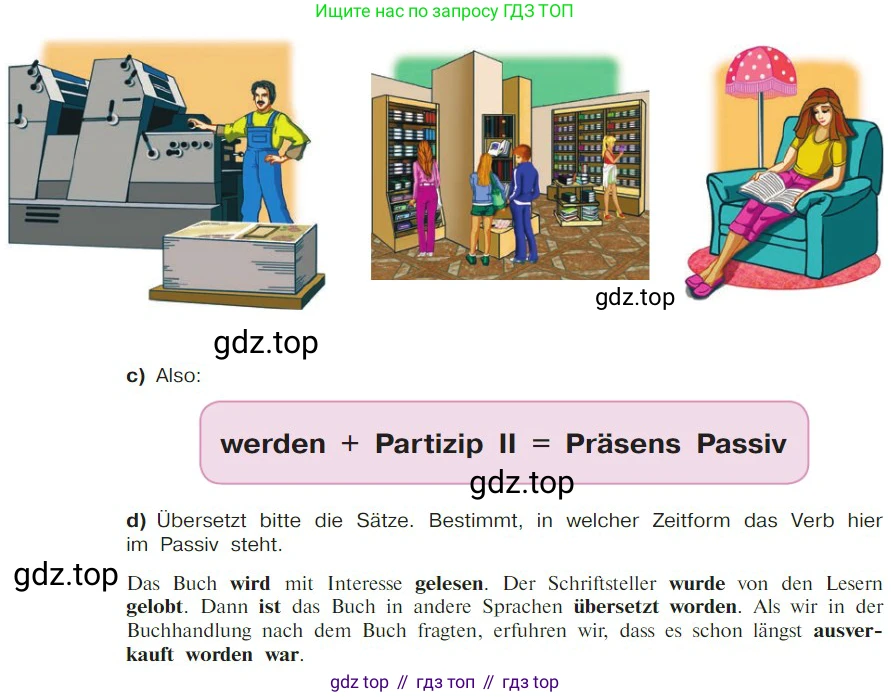 Немецкий язык (Deutsch), 9 класс учебник (lehrbuch), авторы: Бим Инесса Львовна (Bim I), Садомова Людмила Васильевна (Sadomova L), издательство Просвещение, Москва, 2023, бирюзового цвета, страница 60, номер 2, Условие 2023 (продолжение 2)