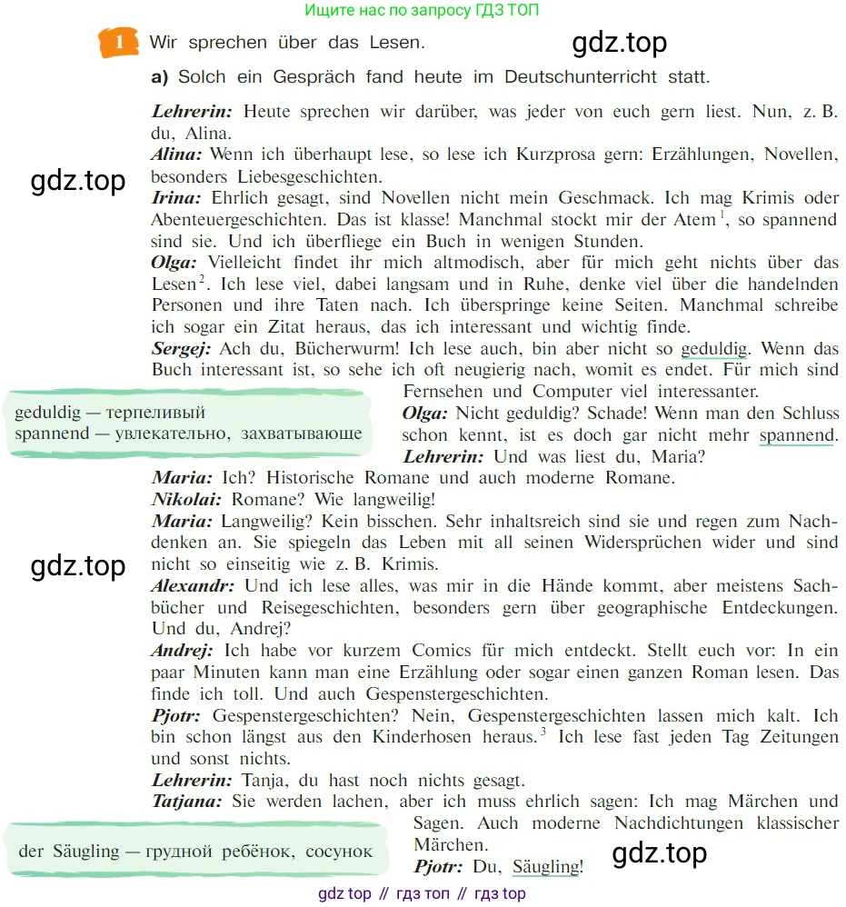 Немецкий язык (Deutsch), 9 класс учебник (lehrbuch), авторы: Бим Инесса Львовна (Bim I), Садомова Людмила Васильевна (Sadomova L), издательство Просвещение, Москва, 2023, бирюзового цвета, страница 66, номер 1, Условие 2023