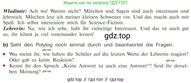 Немецкий язык (Deutsch), 9 класс учебник (lehrbuch), авторы: Бим Инесса Львовна (Bim I), Садомова Людмила Васильевна (Sadomova L), издательство Просвещение, Москва, 2023, бирюзового цвета, страница 66, номер 1, Условие 2023 (продолжение 2)
