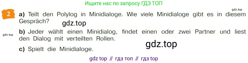 Немецкий язык (Deutsch), 9 класс учебник (lehrbuch), авторы: Бим Инесса Львовна (Bim I), Садомова Людмила Васильевна (Sadomova L), издательство Просвещение, Москва, 2023, бирюзового цвета, страница 67, номер 2, Условие 2023