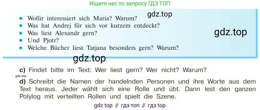 Немецкий язык (Deutsch), 9 класс учебник (lehrbuch), авторы: Бим Инесса Львовна (Bim I), Садомова Людмила Васильевна (Sadomova L), издательство Просвещение, Москва, 2023, бирюзового цвета, страница 67, номер 3, Условие 2023 (продолжение 2)