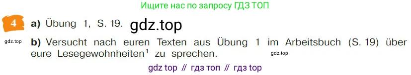 Немецкий язык (Deutsch), 9 класс учебник (lehrbuch), авторы: Бим Инесса Львовна (Bim I), Садомова Людмила Васильевна (Sadomova L), издательство Просвещение, Москва, 2023, бирюзового цвета, страница 68, номер 4, Условие 2023