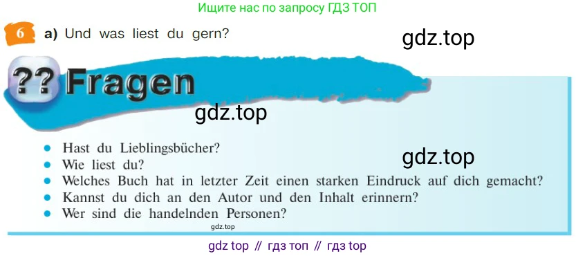 Немецкий язык (Deutsch), 9 класс учебник (lehrbuch), авторы: Бим Инесса Львовна (Bim I), Садомова Людмила Васильевна (Sadomova L), издательство Просвещение, Москва, 2023, бирюзового цвета, страница 68, номер 6, Условие 2023