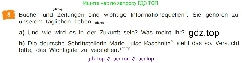 Немецкий язык (Deutsch), 9 класс учебник (lehrbuch), авторы: Бим Инесса Львовна (Bim I), Садомова Людмила Васильевна (Sadomova L), издательство Просвещение, Москва, 2023, бирюзового цвета, страница 69, номер 8, Условие 2023