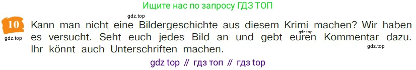 Немецкий язык (Deutsch), 9 класс учебник (lehrbuch), авторы: Бим Инесса Львовна (Bim I), Садомова Людмила Васильевна (Sadomova L), издательство Просвещение, Москва, 2023, бирюзового цвета, страница 73, номер 10, Условие 2023