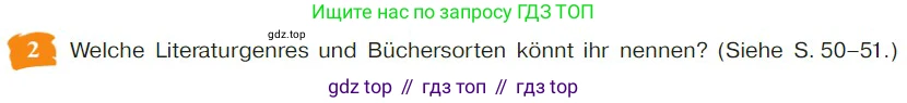 Немецкий язык (Deutsch), 9 класс учебник (lehrbuch), авторы: Бим Инесса Львовна (Bim I), Садомова Людмила Васильевна (Sadomova L), издательство Просвещение, Москва, 2023, бирюзового цвета, страница 71, номер 2, Условие 2023