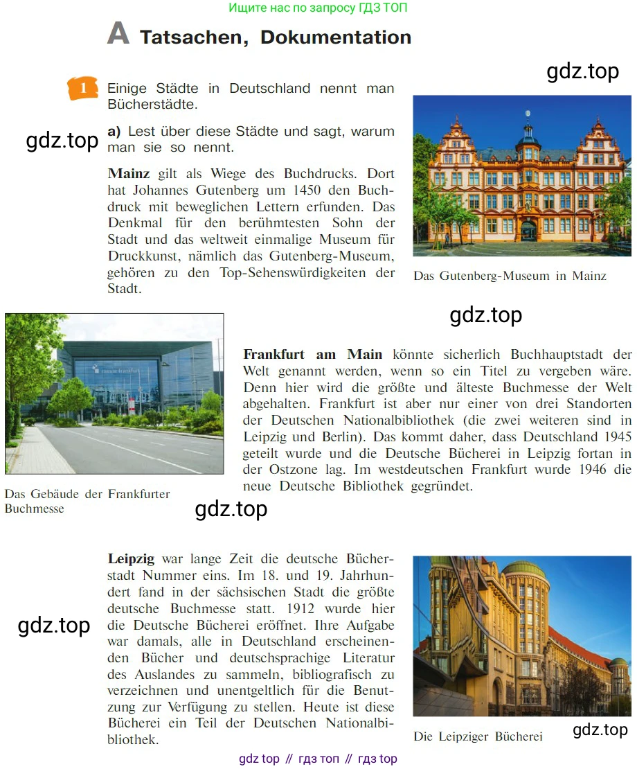 Немецкий язык (Deutsch), 9 класс учебник (lehrbuch), авторы: Бим Инесса Львовна (Bim I), Садомова Людмила Васильевна (Sadomova L), издательство Просвещение, Москва, 2023, бирюзового цвета, страница 76, номер 1, Условие 2023
