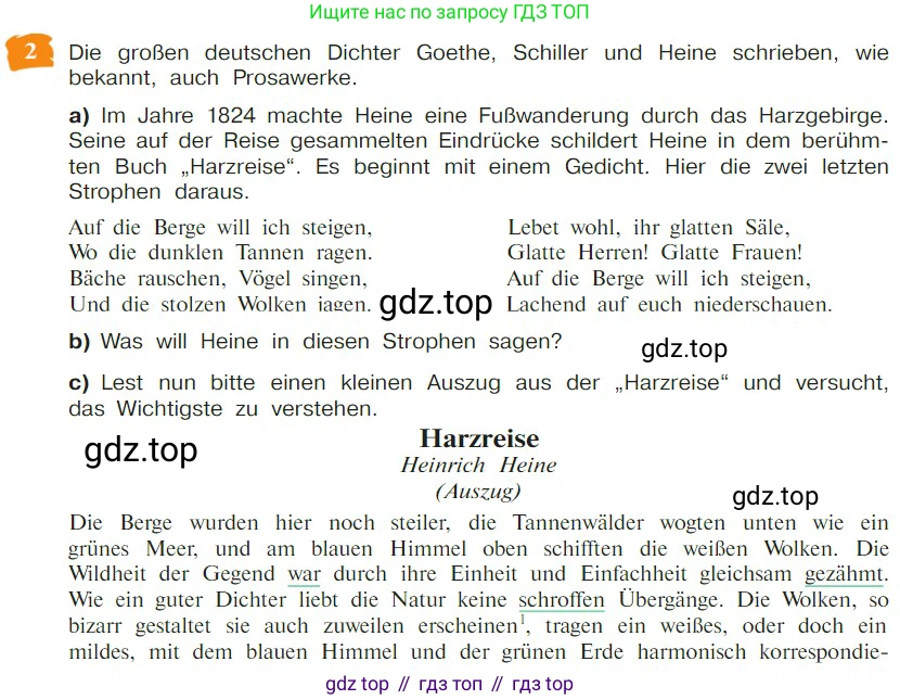 Немецкий язык (Deutsch), 9 класс учебник (lehrbuch), авторы: Бим Инесса Львовна (Bim I), Садомова Людмила Васильевна (Sadomova L), издательство Просвещение, Москва, 2023, бирюзового цвета, страница 77, номер 2, Условие 2023