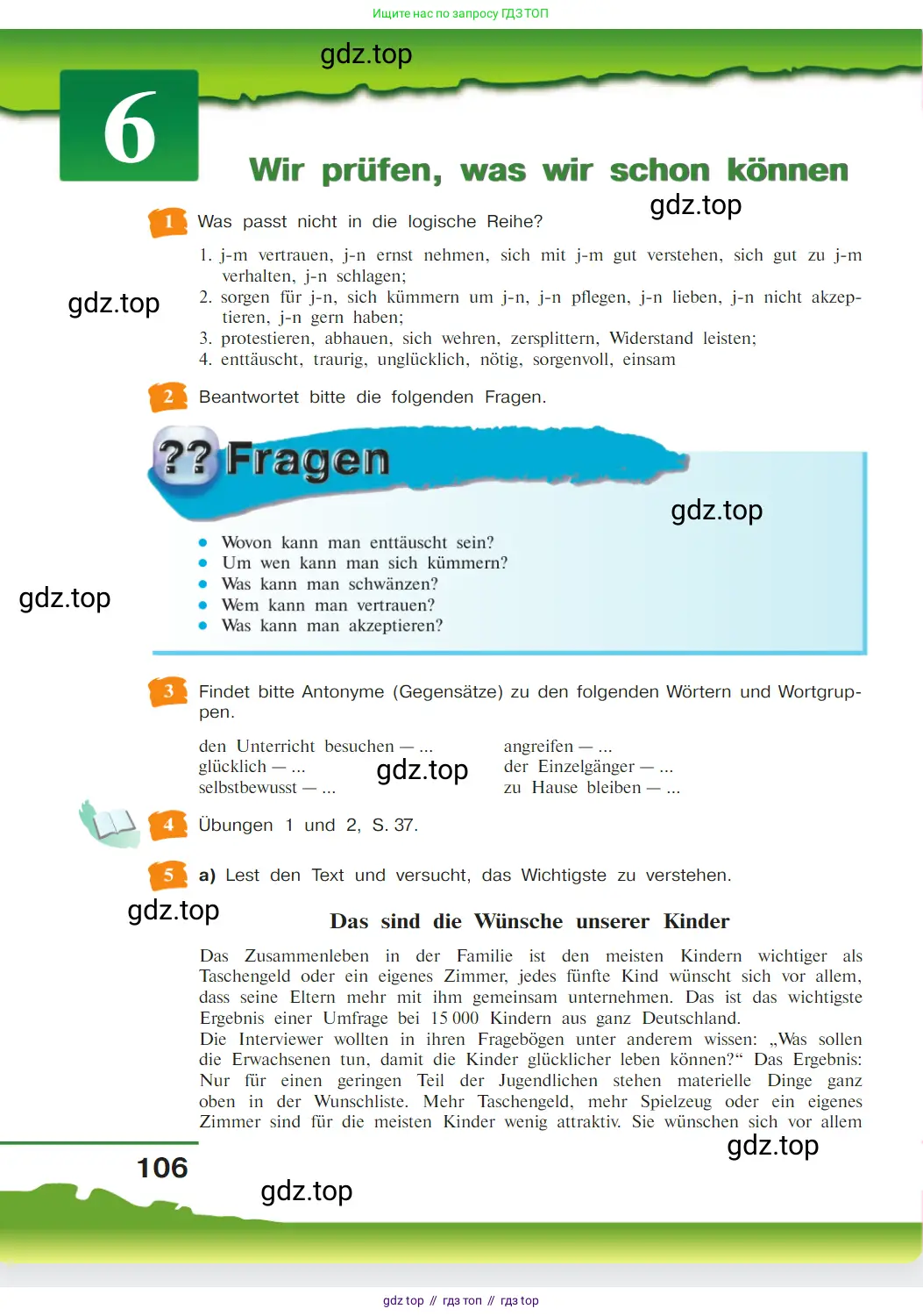 Немецкий язык (Deutsch), 9 класс учебник (lehrbuch), авторы: Бим Инесса Львовна (Bim I), Садомова Людмила Васильевна (Sadomova L), издательство Просвещение, Москва, 2023, бирюзового цвета, страница 106