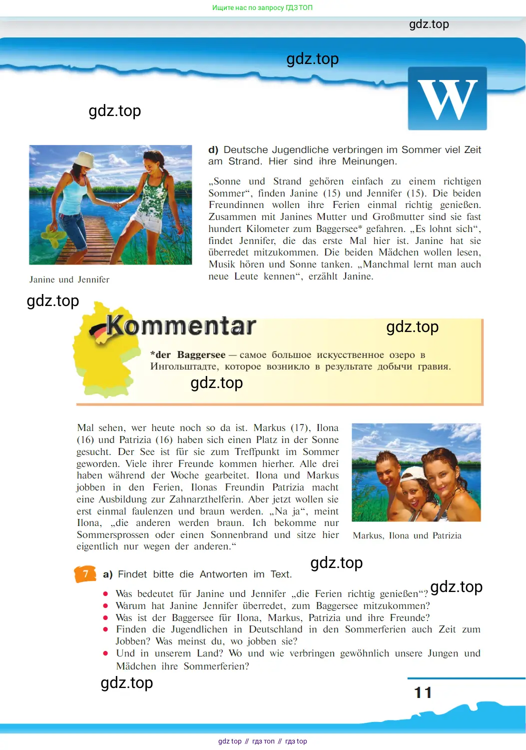 Немецкий язык (Deutsch), 9 класс учебник (lehrbuch), авторы: Бим Инесса Львовна (Bim I), Садомова Людмила Васильевна (Sadomova L), издательство Просвещение, Москва, 2023, бирюзового цвета, страница 11
