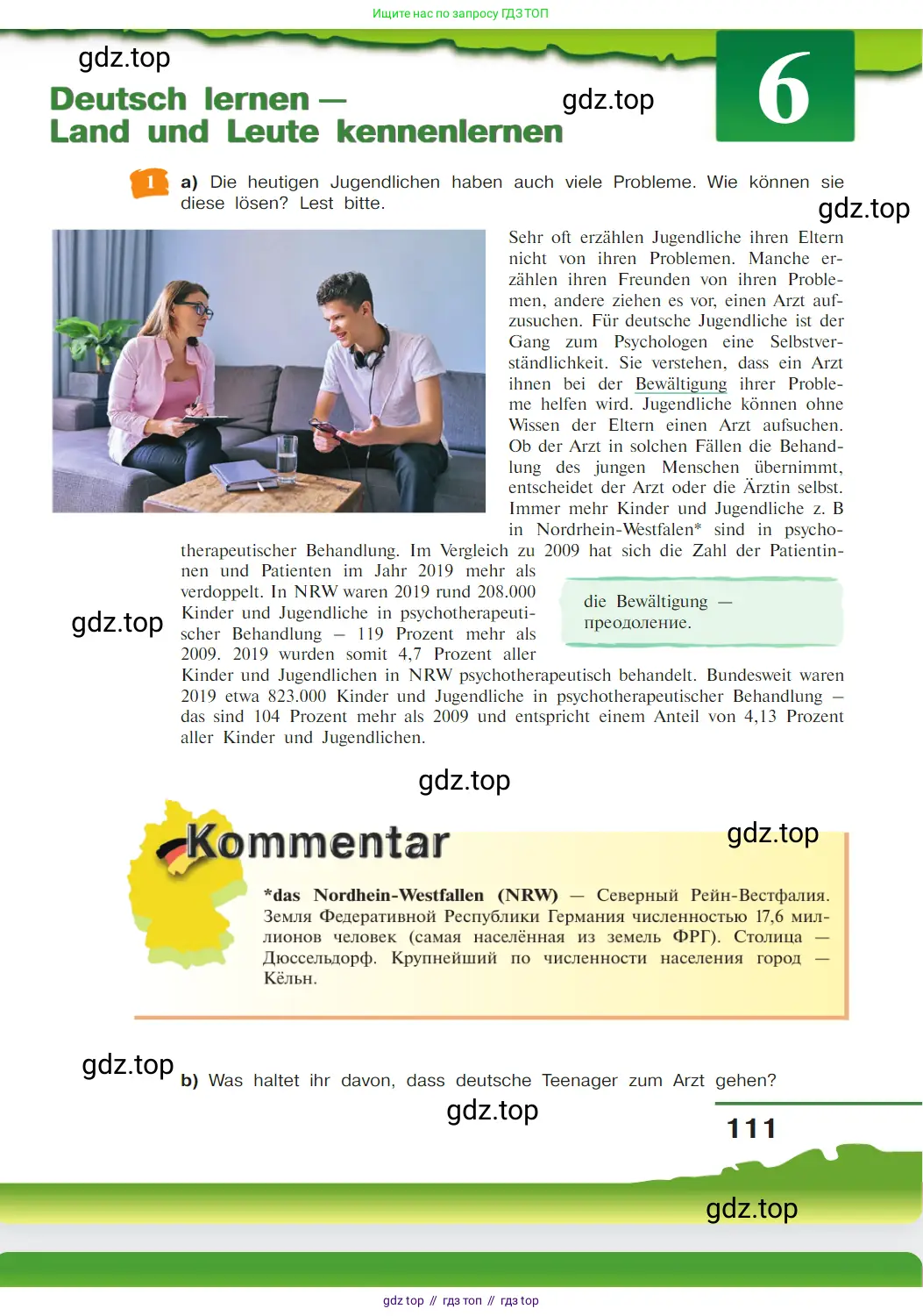 Немецкий язык (Deutsch), 9 класс учебник (lehrbuch), авторы: Бим Инесса Львовна (Bim I), Садомова Людмила Васильевна (Sadomova L), издательство Просвещение, Москва, 2023, бирюзового цвета, страница 111