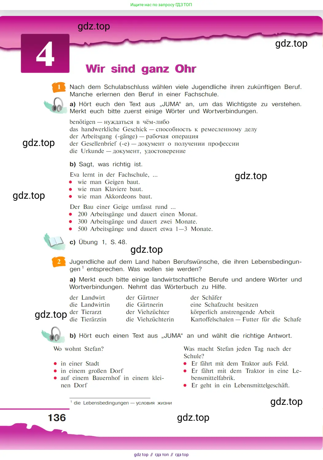 Немецкий язык (Deutsch), 9 класс учебник (lehrbuch), авторы: Бим Инесса Львовна (Bim I), Садомова Людмила Васильевна (Sadomova L), издательство Просвещение, Москва, 2023, бирюзового цвета, страница 136
