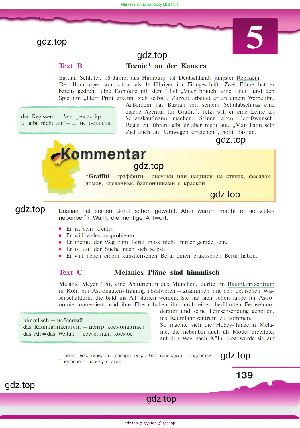 Немецкий язык (Deutsch), 9 класс учебник (lehrbuch), авторы: Бим Инесса Львовна (Bim I), Садомова Людмила Васильевна (Sadomova L), издательство Просвещение, Москва, 2023, бирюзового цвета, страница 139