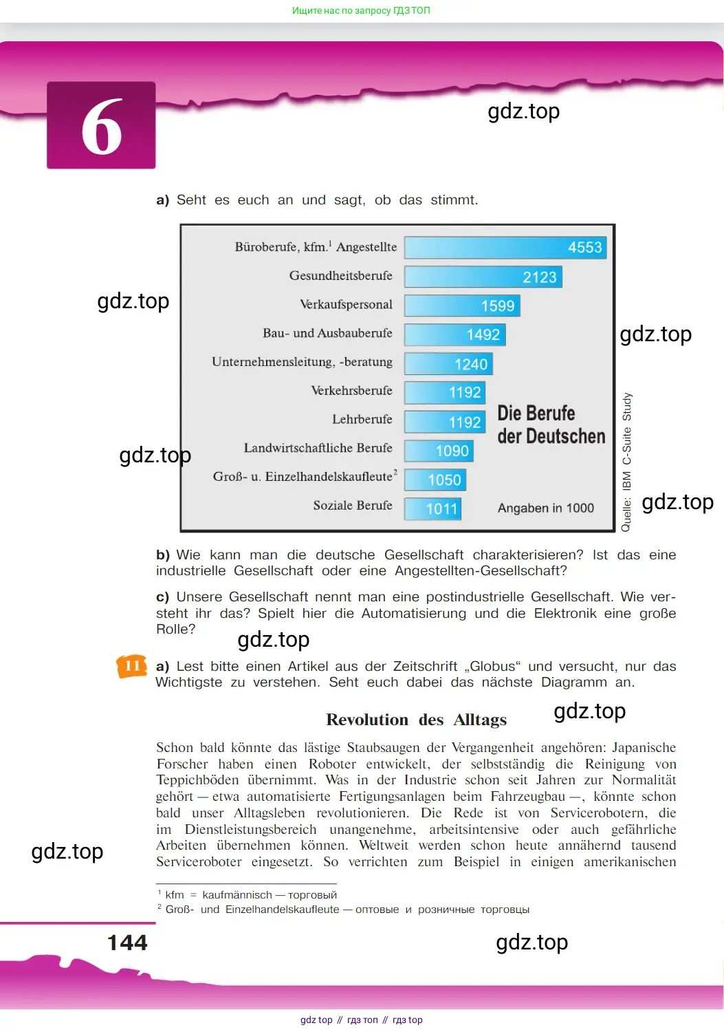 Немецкий язык (Deutsch), 9 класс учебник (lehrbuch), авторы: Бим Инесса Львовна (Bim I), Садомова Людмила Васильевна (Sadomova L), издательство Просвещение, Москва, 2023, бирюзового цвета, страница 144