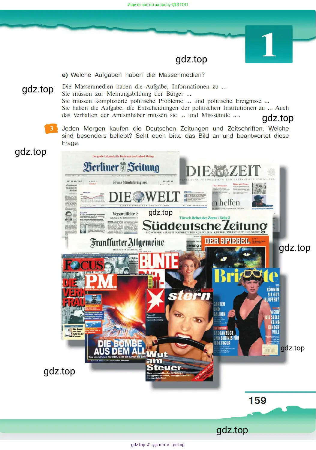 Немецкий язык (Deutsch), 9 класс учебник (lehrbuch), авторы: Бим Инесса Львовна (Bim I), Садомова Людмила Васильевна (Sadomova L), издательство Просвещение, Москва, 2023, бирюзового цвета, страница 159