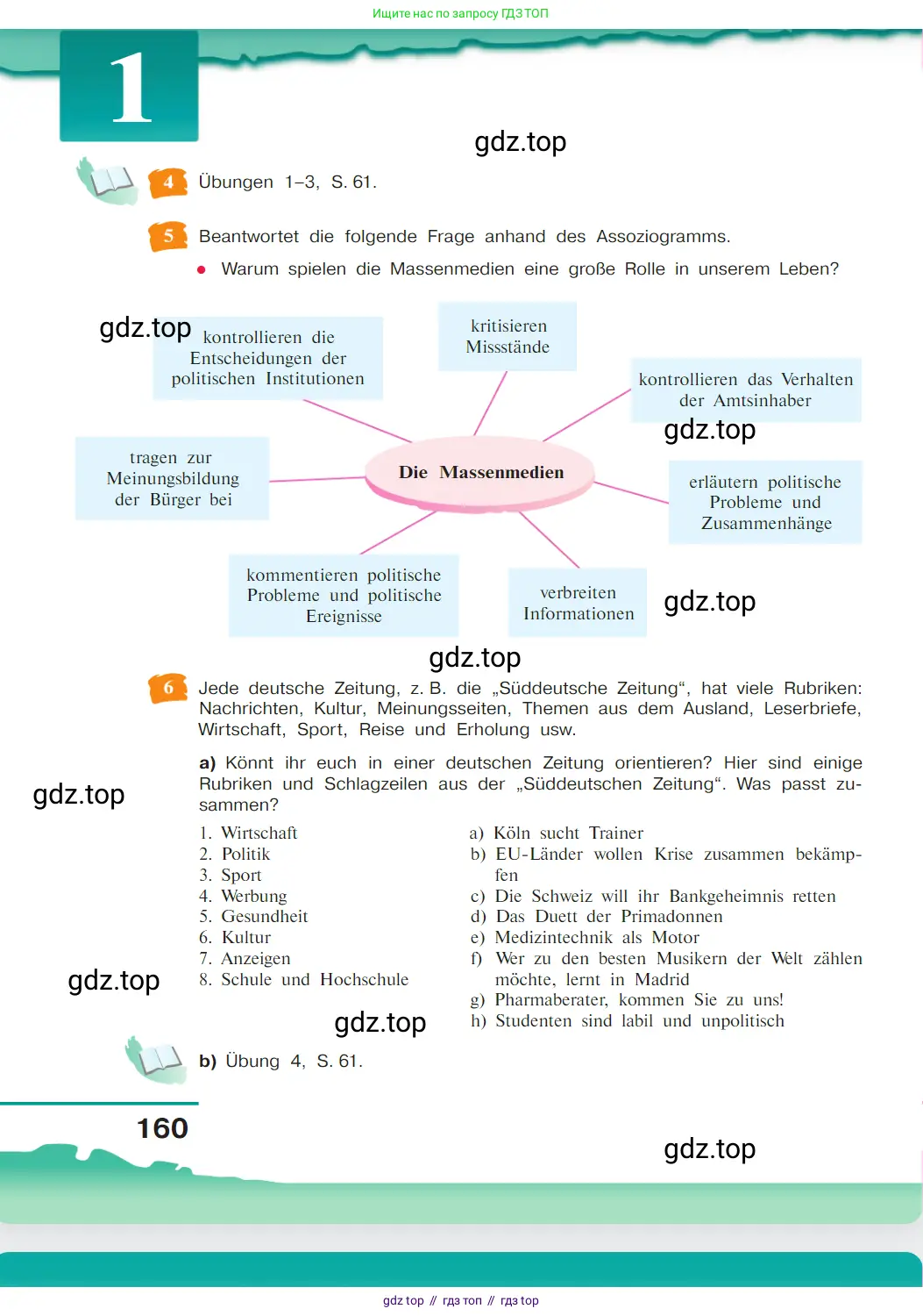 Немецкий язык (Deutsch), 9 класс учебник (lehrbuch), авторы: Бим Инесса Львовна (Bim I), Садомова Людмила Васильевна (Sadomova L), издательство Просвещение, Москва, 2023, бирюзового цвета, страница 160