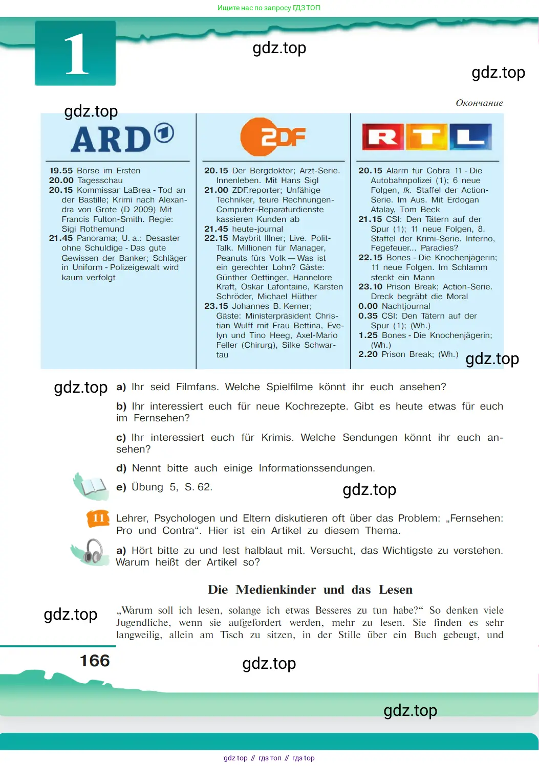 Немецкий язык (Deutsch), 9 класс учебник (lehrbuch), авторы: Бим Инесса Львовна (Bim I), Садомова Людмила Васильевна (Sadomova L), издательство Просвещение, Москва, 2023, бирюзового цвета, страница 166