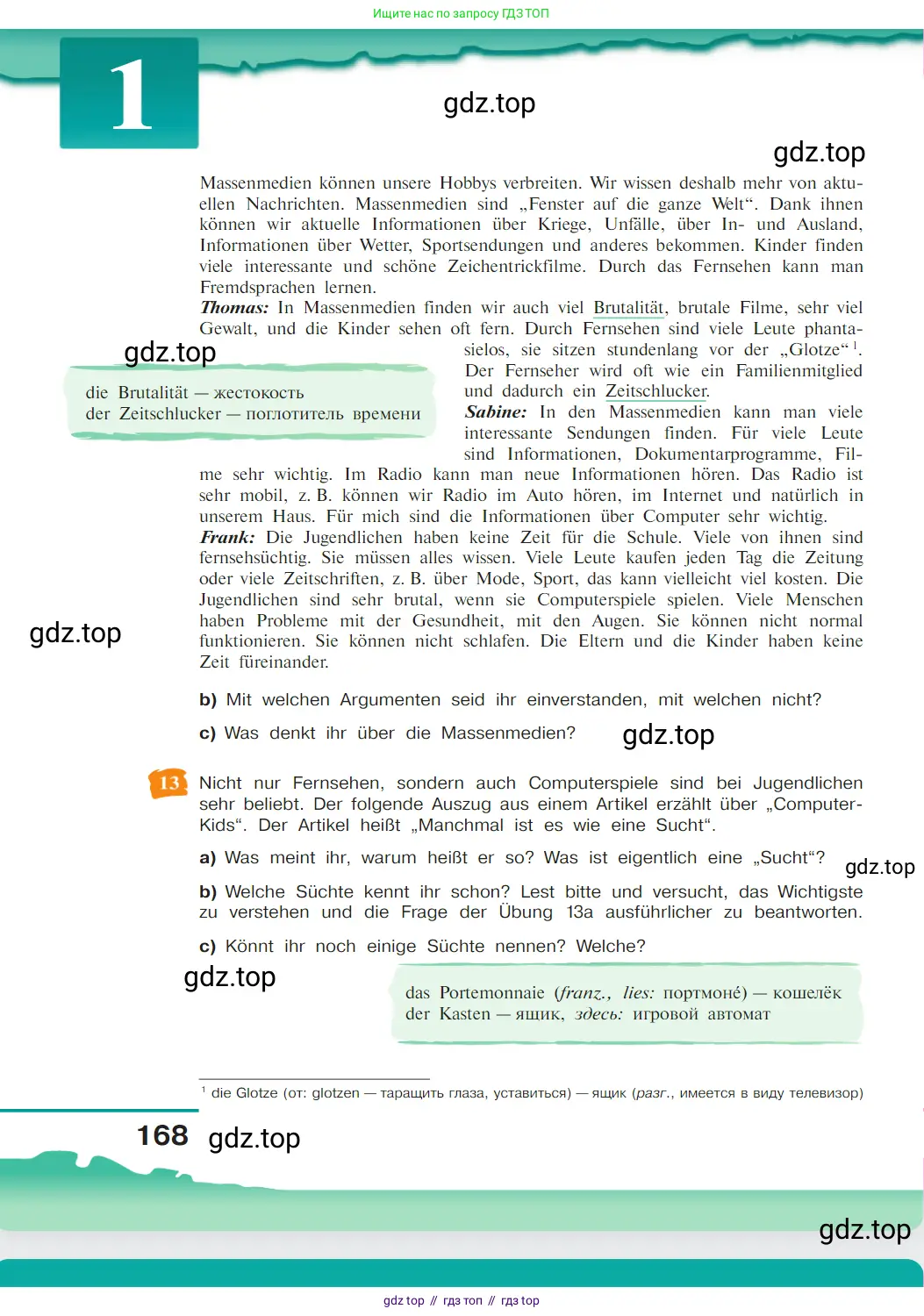 Немецкий язык (Deutsch), 9 класс учебник (lehrbuch), авторы: Бим Инесса Львовна (Bim I), Садомова Людмила Васильевна (Sadomova L), издательство Просвещение, Москва, 2023, бирюзового цвета, страница 168