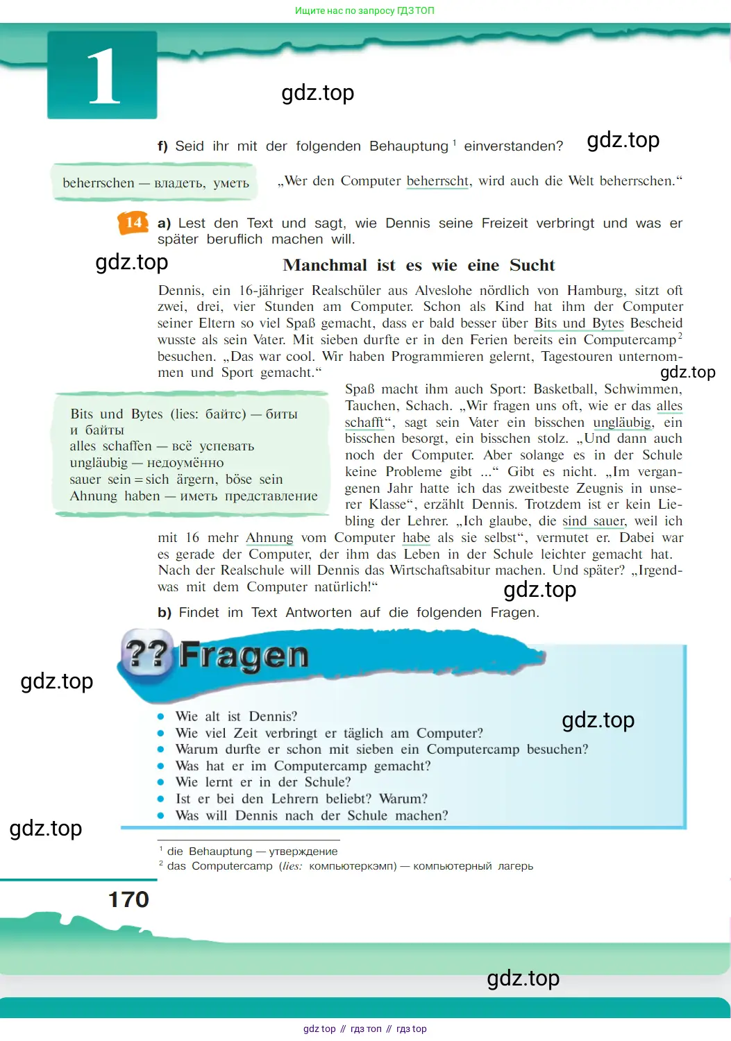 Немецкий язык (Deutsch), 9 класс учебник (lehrbuch), авторы: Бим Инесса Львовна (Bim I), Садомова Людмила Васильевна (Sadomova L), издательство Просвещение, Москва, 2023, бирюзового цвета, страница 170