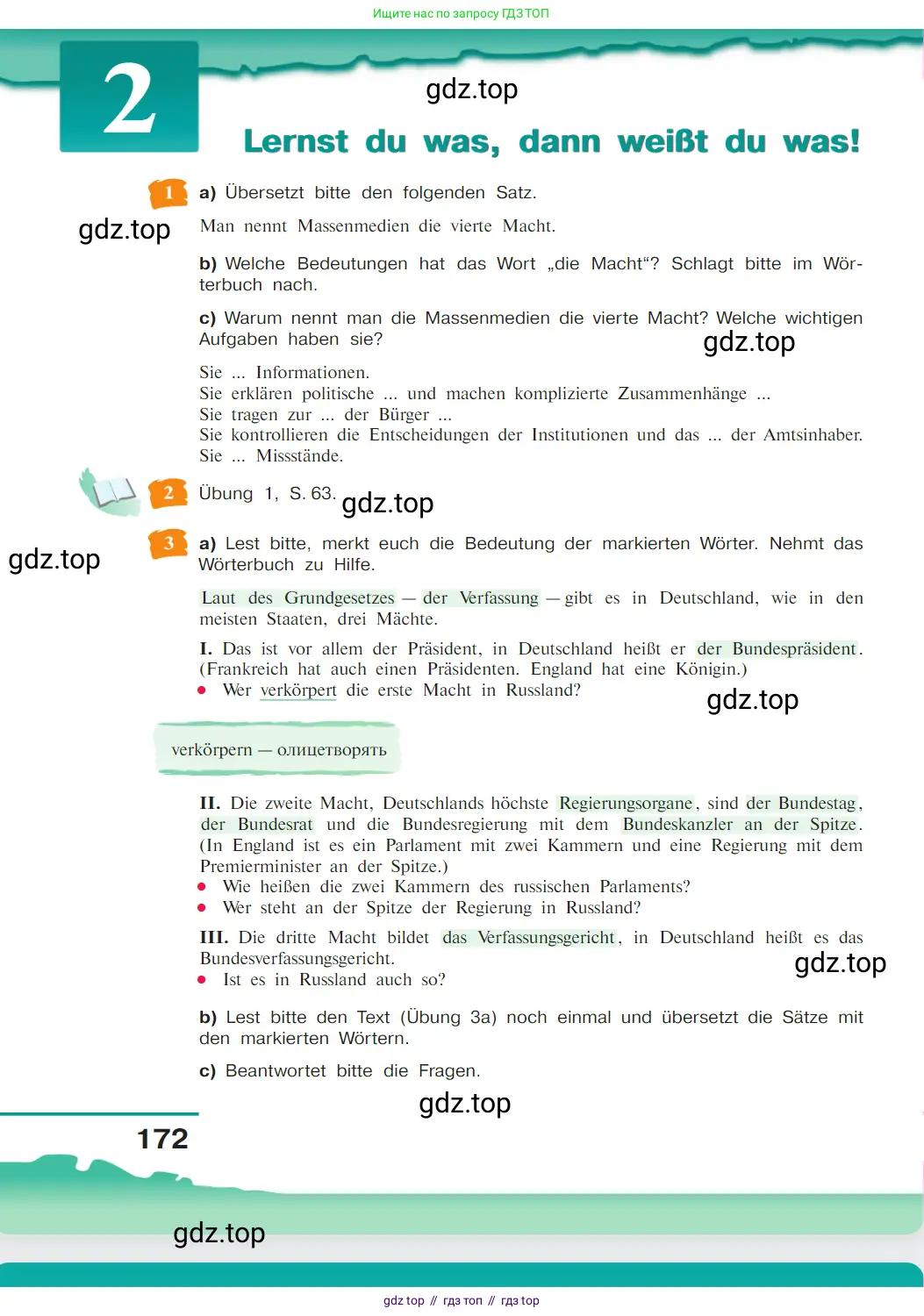 Немецкий язык (Deutsch), 9 класс учебник (lehrbuch), авторы: Бим Инесса Львовна (Bim I), Садомова Людмила Васильевна (Sadomova L), издательство Просвещение, Москва, 2023, бирюзового цвета, страница 172
