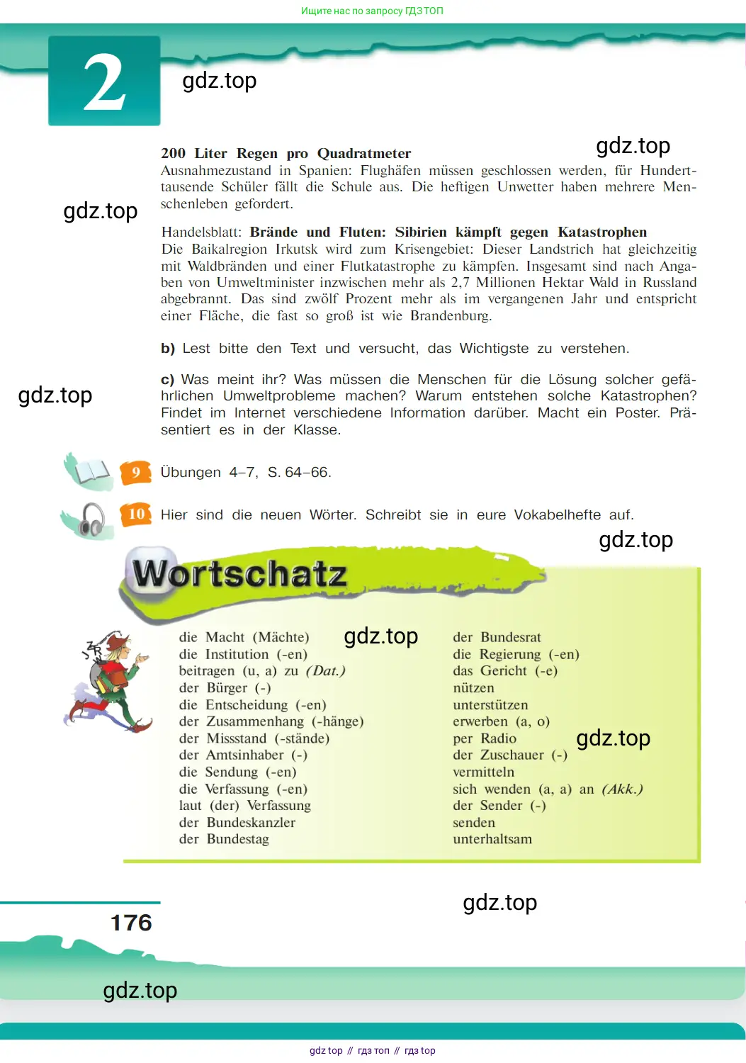 Немецкий язык (Deutsch), 9 класс учебник (lehrbuch), авторы: Бим Инесса Львовна (Bim I), Садомова Людмила Васильевна (Sadomova L), издательство Просвещение, Москва, 2023, бирюзового цвета, страница 176