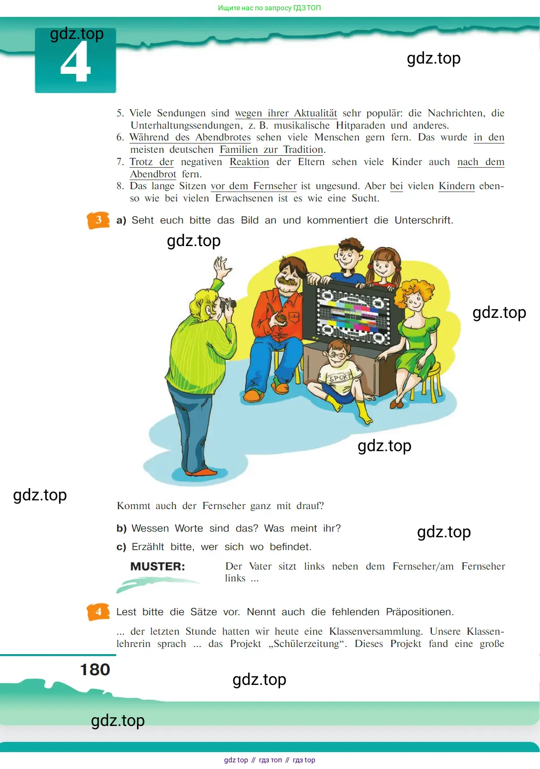 Немецкий язык (Deutsch), 9 класс учебник (lehrbuch), авторы: Бим Инесса Львовна (Bim I), Садомова Людмила Васильевна (Sadomova L), издательство Просвещение, Москва, 2023, бирюзового цвета, страница 180