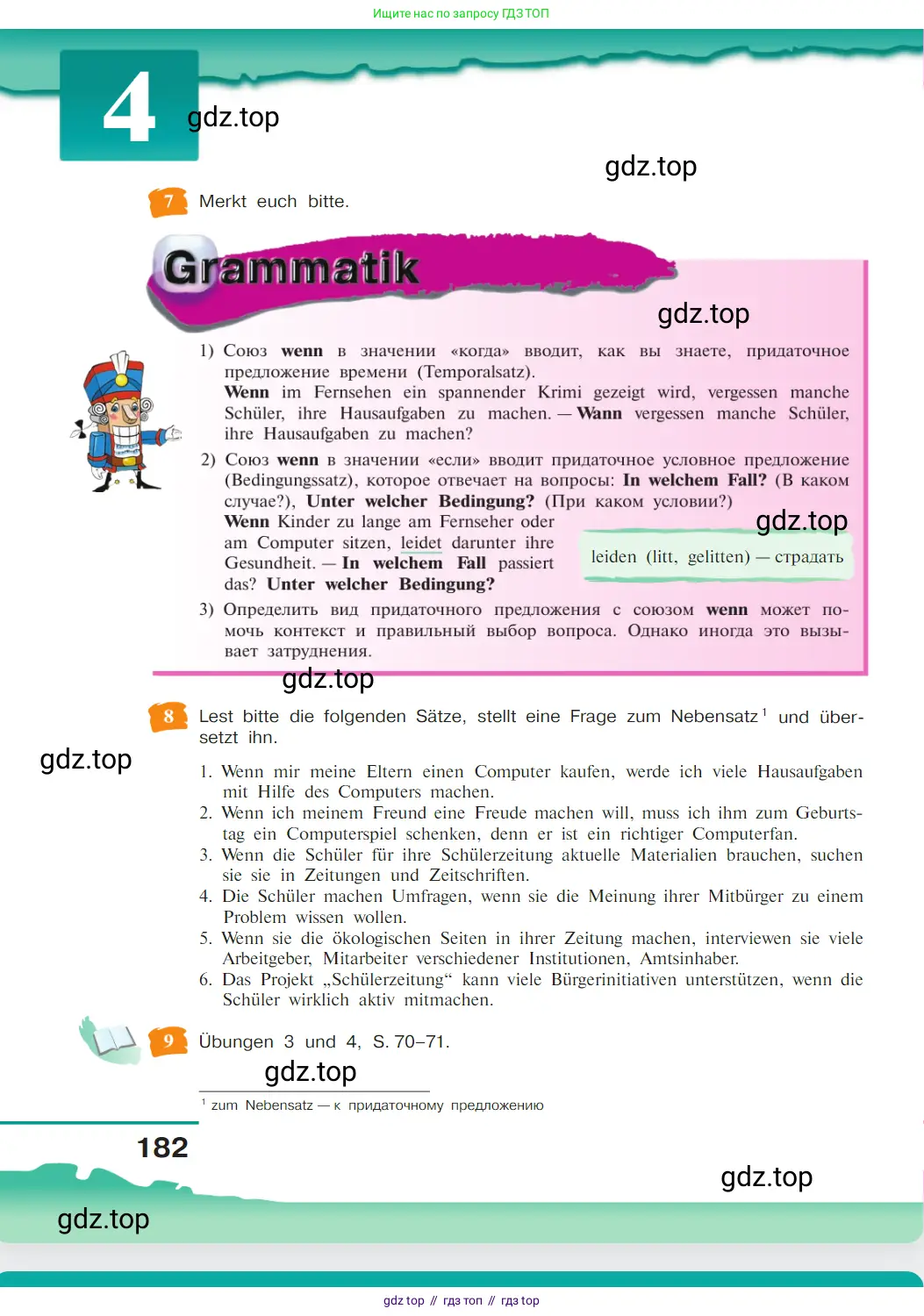 Немецкий язык (Deutsch), 9 класс учебник (lehrbuch), авторы: Бим Инесса Львовна (Bim I), Садомова Людмила Васильевна (Sadomova L), издательство Просвещение, Москва, 2023, бирюзового цвета, страница 182