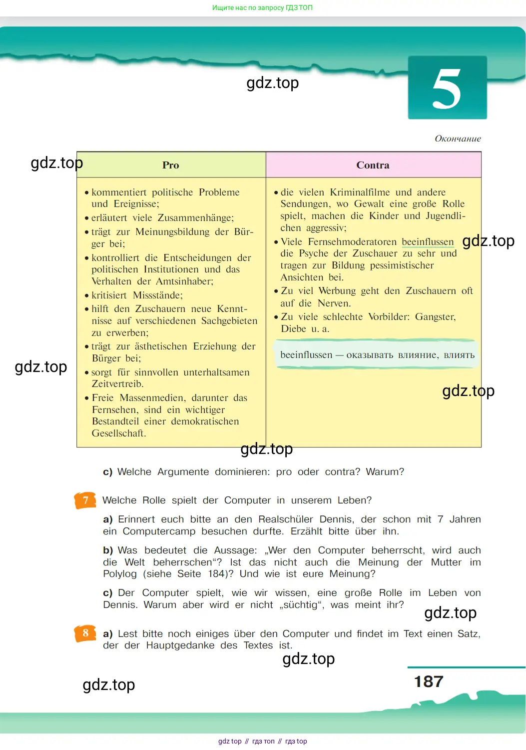Немецкий язык (Deutsch), 9 класс учебник (lehrbuch), авторы: Бим Инесса Львовна (Bim I), Садомова Людмила Васильевна (Sadomova L), издательство Просвещение, Москва, 2023, бирюзового цвета, страница 187