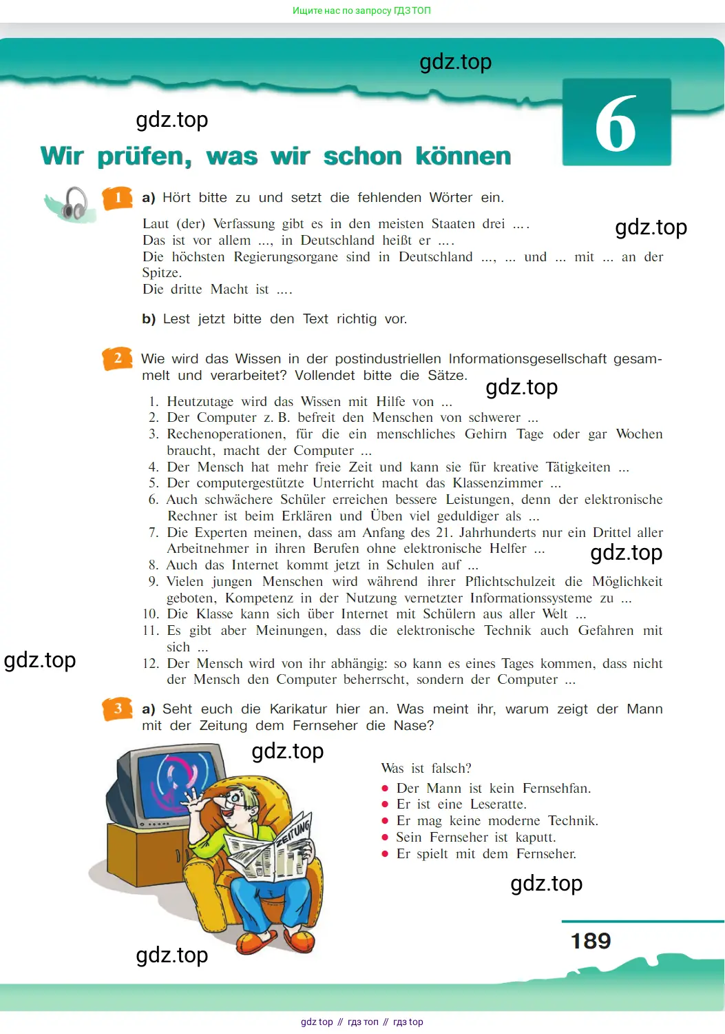 Немецкий язык (Deutsch), 9 класс учебник (lehrbuch), авторы: Бим Инесса Львовна (Bim I), Садомова Людмила Васильевна (Sadomova L), издательство Просвещение, Москва, 2023, бирюзового цвета, страница 189