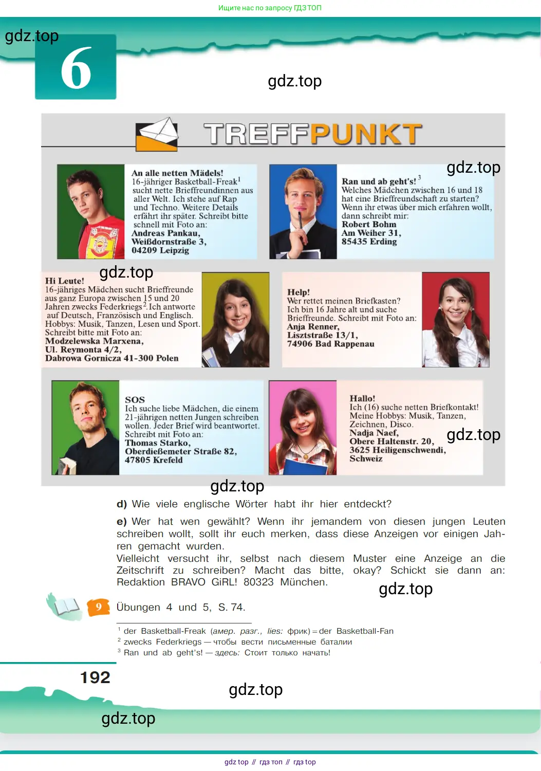Немецкий язык (Deutsch), 9 класс учебник (lehrbuch), авторы: Бим Инесса Львовна (Bim I), Садомова Людмила Васильевна (Sadomova L), издательство Просвещение, Москва, 2023, бирюзового цвета, страница 192