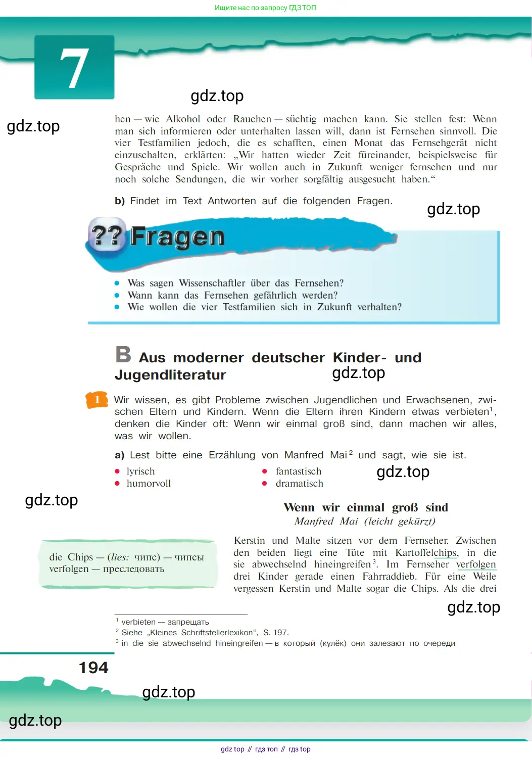 Немецкий язык (Deutsch), 9 класс учебник (lehrbuch), авторы: Бим Инесса Львовна (Bim I), Садомова Людмила Васильевна (Sadomova L), издательство Просвещение, Москва, 2023, бирюзового цвета, страница 194