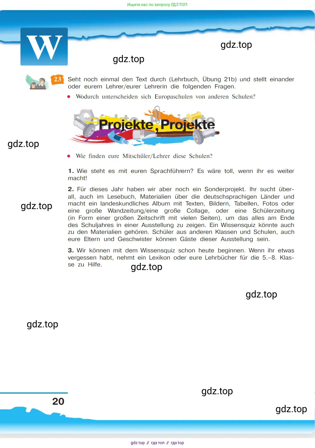 Немецкий язык (Deutsch), 9 класс учебник (lehrbuch), авторы: Бим Инесса Львовна (Bim I), Садомова Людмила Васильевна (Sadomova L), издательство Просвещение, Москва, 2023, бирюзового цвета, страница 20