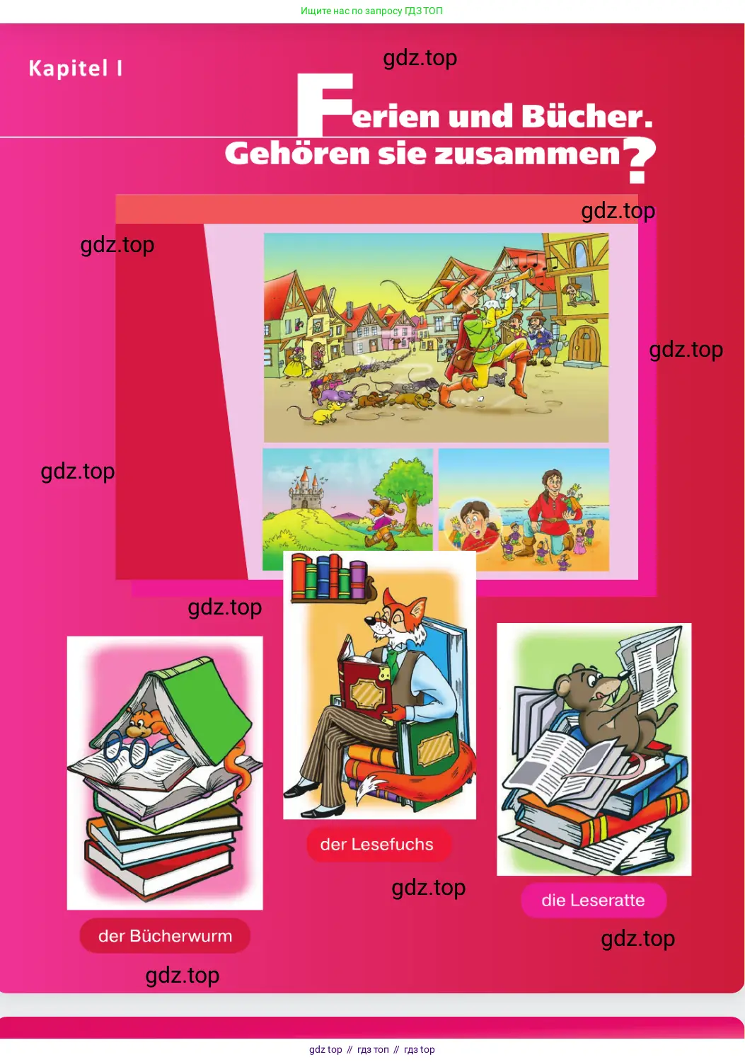 Немецкий язык (Deutsch), 9 класс учебник (lehrbuch), авторы: Бим Инесса Львовна (Bim I), Садомова Людмила Васильевна (Sadomova L), издательство Просвещение, Москва, 2023, бирюзового цвета, страница 21