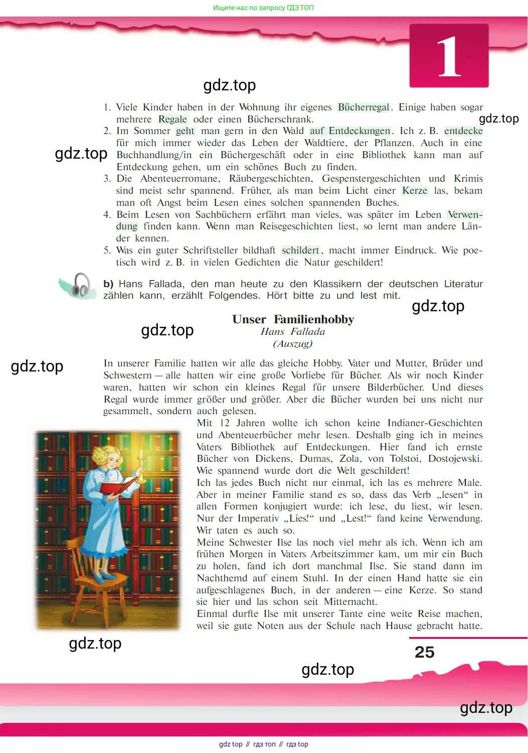 Немецкий язык (Deutsch), 9 класс учебник (lehrbuch), авторы: Бим Инесса Львовна (Bim I), Садомова Людмила Васильевна (Sadomova L), издательство Просвещение, Москва, 2023, бирюзового цвета, страница 25