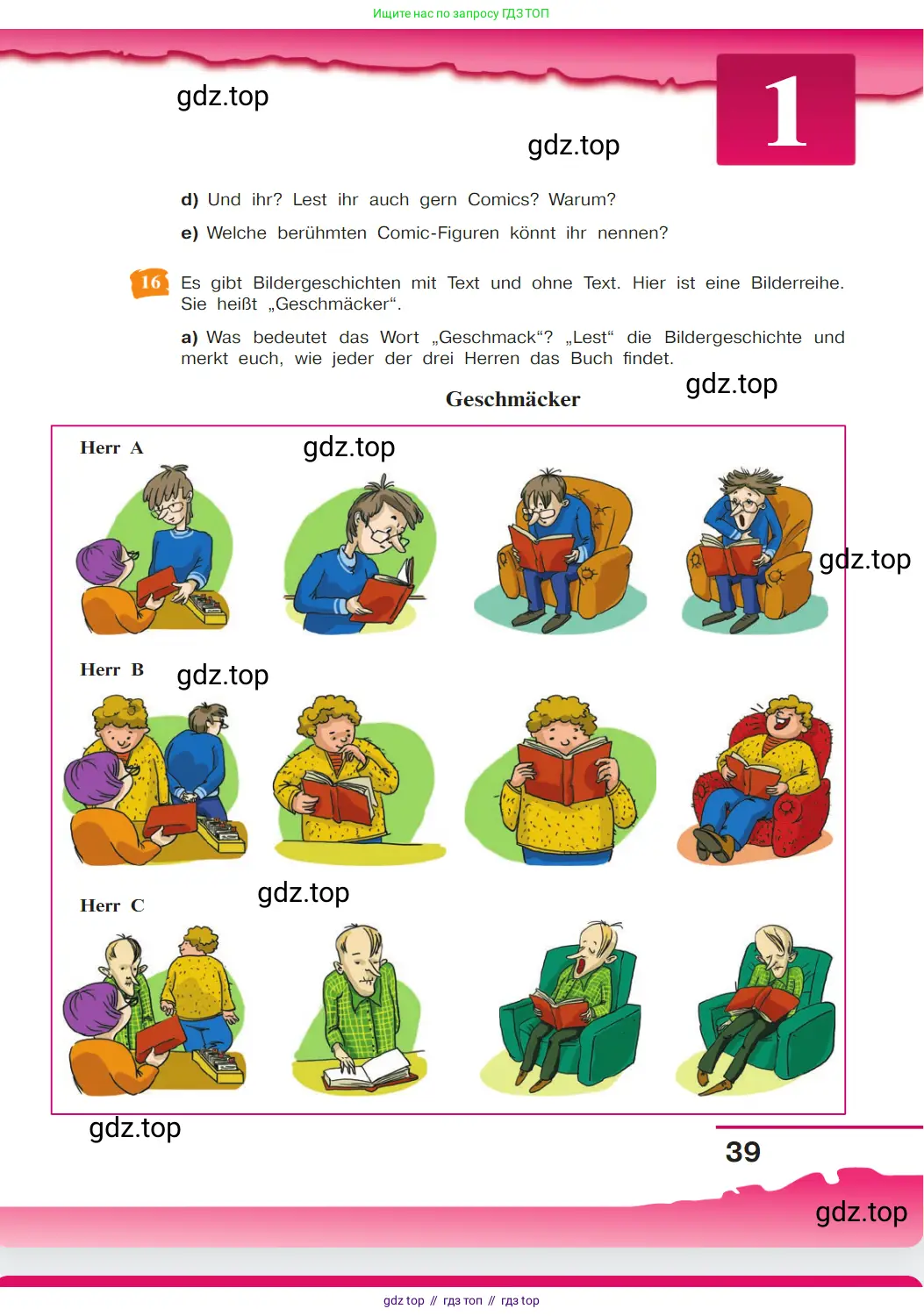 Немецкий язык (Deutsch), 9 класс учебник (lehrbuch), авторы: Бим Инесса Львовна (Bim I), Садомова Людмила Васильевна (Sadomova L), издательство Просвещение, Москва, 2023, бирюзового цвета, страница 39