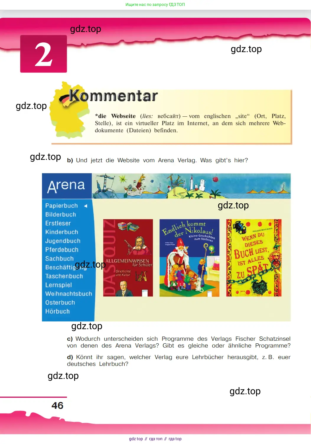 Немецкий язык (Deutsch), 9 класс учебник (lehrbuch), авторы: Бим Инесса Львовна (Bim I), Садомова Людмила Васильевна (Sadomova L), издательство Просвещение, Москва, 2023, бирюзового цвета, страница 46