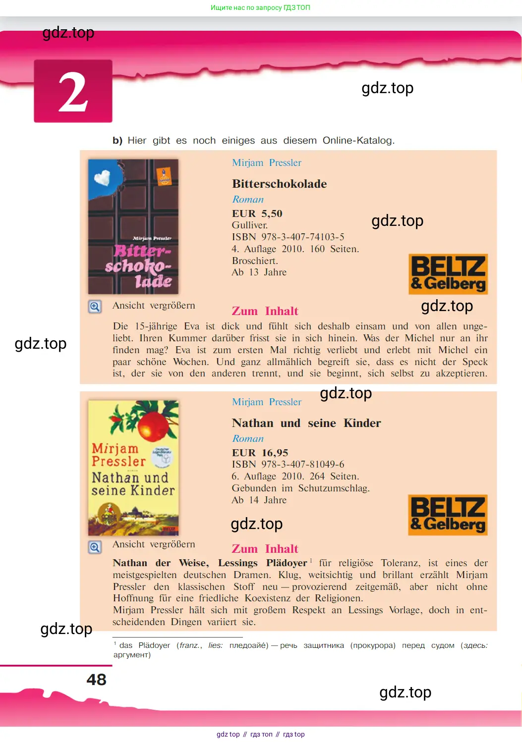 Немецкий язык (Deutsch), 9 класс учебник (lehrbuch), авторы: Бим Инесса Львовна (Bim I), Садомова Людмила Васильевна (Sadomova L), издательство Просвещение, Москва, 2023, бирюзового цвета, страница 48
