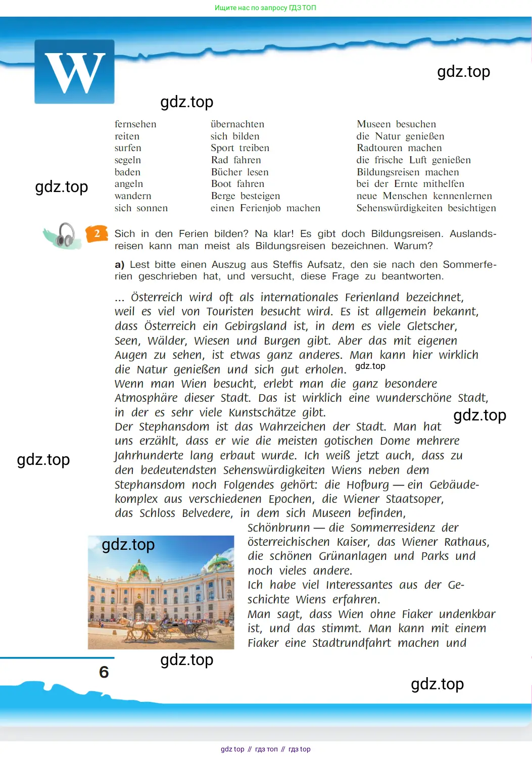 Немецкий язык (Deutsch), 9 класс учебник (lehrbuch), авторы: Бим Инесса Львовна (Bim I), Садомова Людмила Васильевна (Sadomova L), издательство Просвещение, Москва, 2023, бирюзового цвета, страница 6