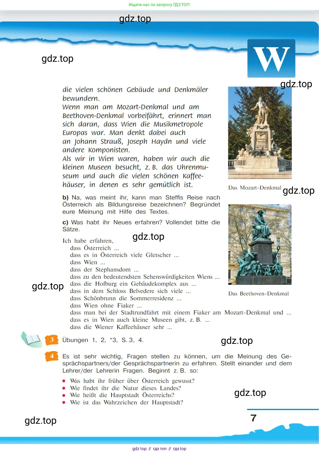 Немецкий язык (Deutsch), 9 класс учебник (lehrbuch), авторы: Бим Инесса Львовна (Bim I), Садомова Людмила Васильевна (Sadomova L), издательство Просвещение, Москва, 2023, бирюзового цвета, страница 7