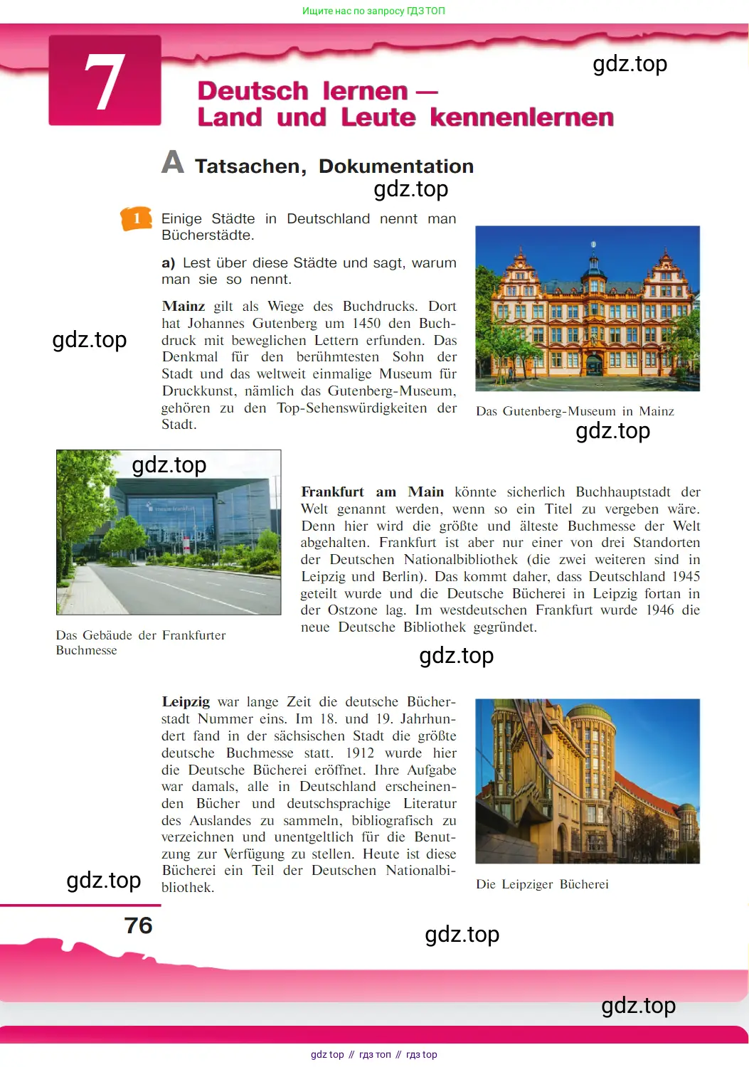 Немецкий язык (Deutsch), 9 класс учебник (lehrbuch), авторы: Бим Инесса Львовна (Bim I), Садомова Людмила Васильевна (Sadomova L), издательство Просвещение, Москва, 2023, бирюзового цвета, страница 76