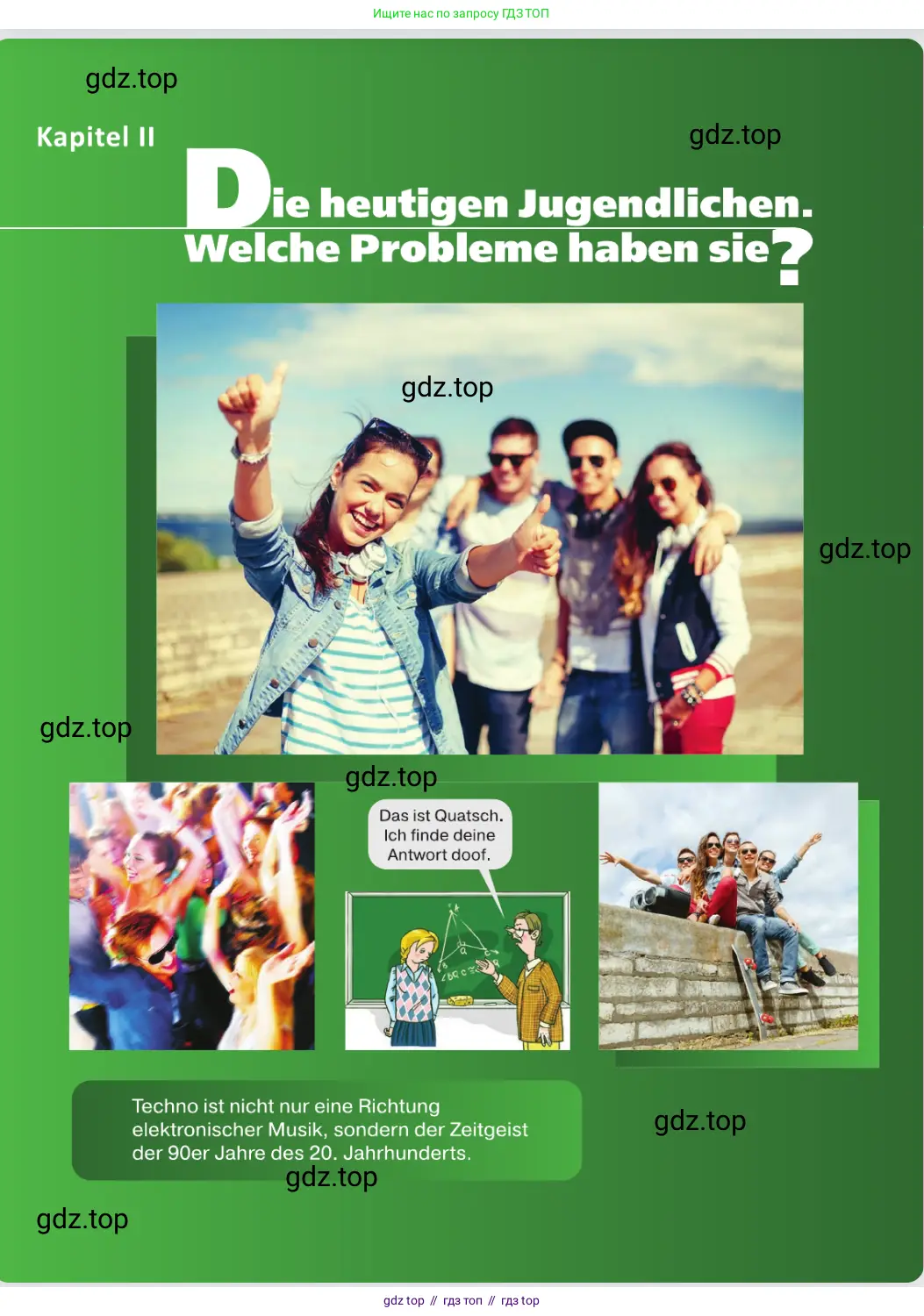 Немецкий язык (Deutsch), 9 класс учебник (lehrbuch), авторы: Бим Инесса Львовна (Bim I), Садомова Людмила Васильевна (Sadomova L), издательство Просвещение, Москва, 2023, бирюзового цвета, страница 79