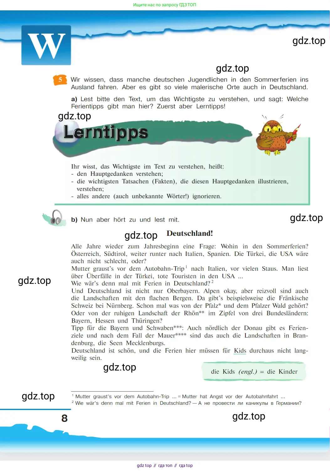 Немецкий язык (Deutsch), 9 класс учебник (lehrbuch), авторы: Бим Инесса Львовна (Bim I), Садомова Людмила Васильевна (Sadomova L), издательство Просвещение, Москва, 2023, бирюзового цвета, страница 8
