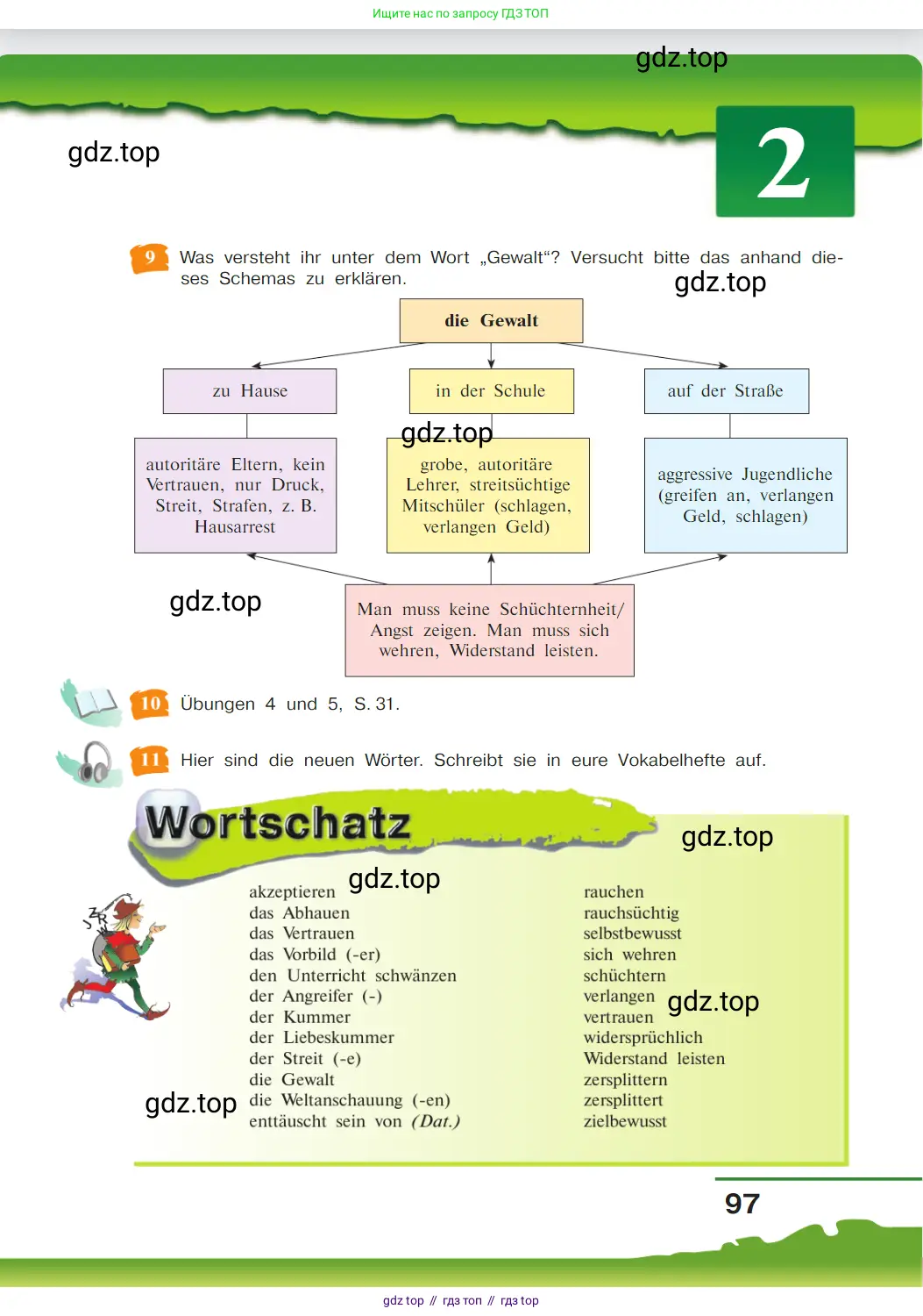 Немецкий язык (Deutsch), 9 класс учебник (lehrbuch), авторы: Бим Инесса Львовна (Bim I), Садомова Людмила Васильевна (Sadomova L), издательство Просвещение, Москва, 2023, бирюзового цвета, страница 97