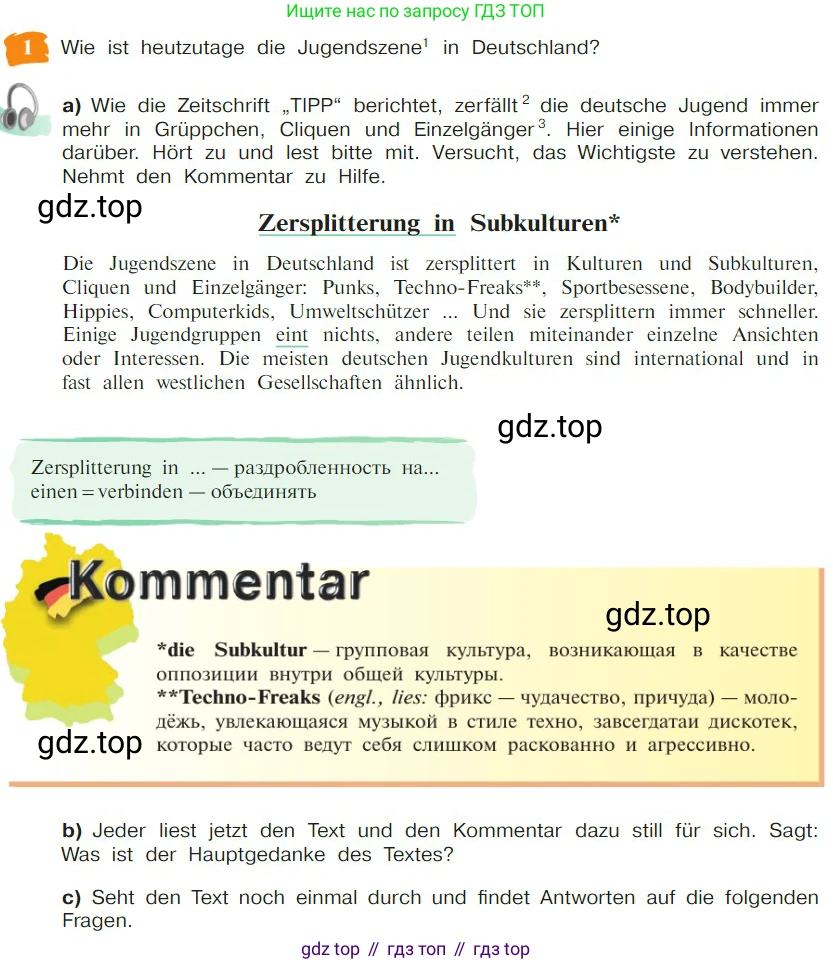 Немецкий язык (Deutsch), 9 класс учебник (lehrbuch), авторы: Бим Инесса Львовна (Bim I), Садомова Людмила Васильевна (Sadomova L), издательство Просвещение, Москва, 2023, бирюзового цвета, страница 80, номер 1, Условие 2023