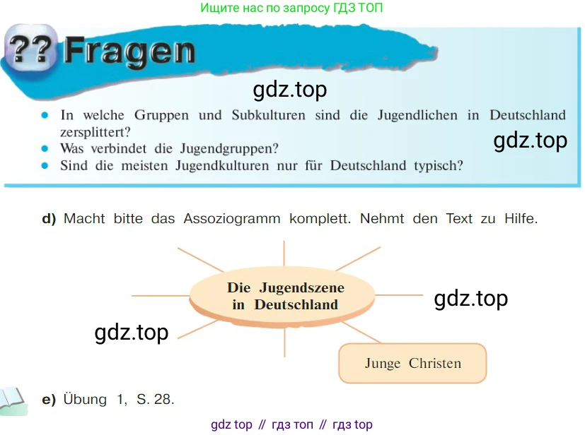 Немецкий язык (Deutsch), 9 класс учебник (lehrbuch), авторы: Бим Инесса Львовна (Bim I), Садомова Людмила Васильевна (Sadomova L), издательство Просвещение, Москва, 2023, бирюзового цвета, страница 80, номер 1, Условие 2023 (продолжение 2)