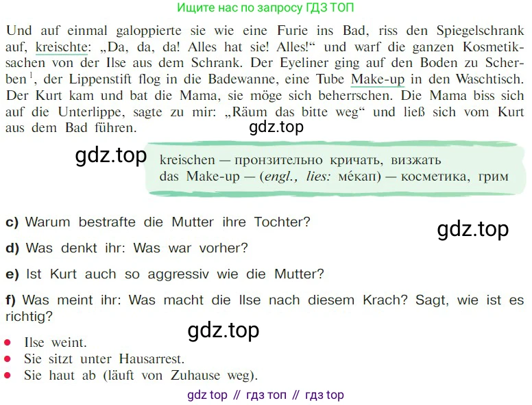 Немецкий язык (Deutsch), 9 класс учебник (lehrbuch), авторы: Бим Инесса Львовна (Bim I), Садомова Людмила Васильевна (Sadomova L), издательство Просвещение, Москва, 2023, бирюзового цвета, страница 91, номер 13, Условие 2023 (продолжение 2)
