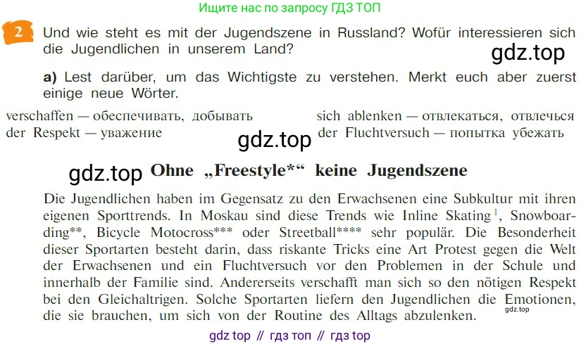 Немецкий язык (Deutsch), 9 класс учебник (lehrbuch), авторы: Бим Инесса Львовна (Bim I), Садомова Людмила Васильевна (Sadomova L), издательство Просвещение, Москва, 2023, бирюзового цвета, страница 81, номер 2, Условие 2023