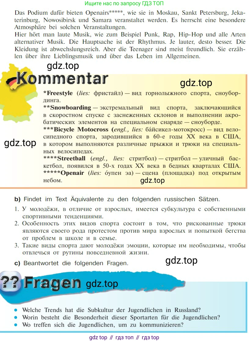 Немецкий язык (Deutsch), 9 класс учебник (lehrbuch), авторы: Бим Инесса Львовна (Bim I), Садомова Людмила Васильевна (Sadomova L), издательство Просвещение, Москва, 2023, бирюзового цвета, страница 81, номер 2, Условие 2023 (продолжение 2)
