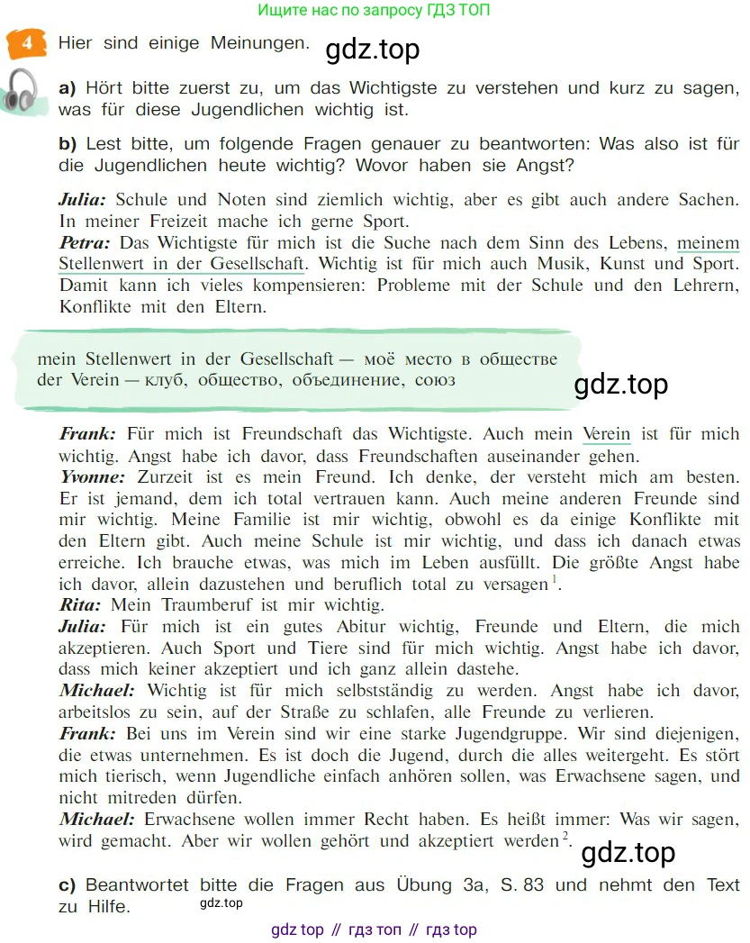 Немецкий язык (Deutsch), 9 класс учебник (lehrbuch), авторы: Бим Инесса Львовна (Bim I), Садомова Людмила Васильевна (Sadomova L), издательство Просвещение, Москва, 2023, бирюзового цвета, страница 84, номер 4, Условие 2023