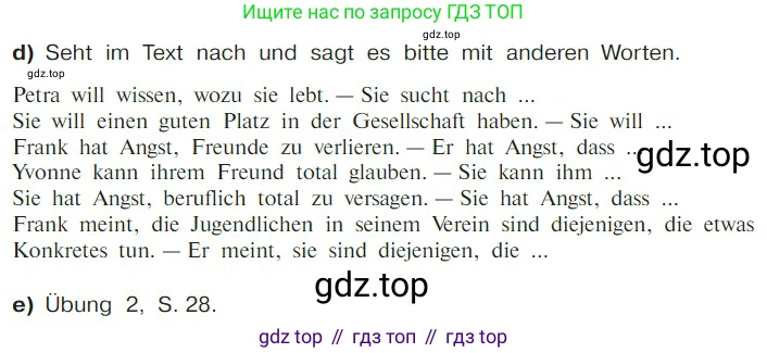 Немецкий язык (Deutsch), 9 класс учебник (lehrbuch), авторы: Бим Инесса Львовна (Bim I), Садомова Людмила Васильевна (Sadomova L), издательство Просвещение, Москва, 2023, бирюзового цвета, страница 84, номер 4, Условие 2023 (продолжение 2)